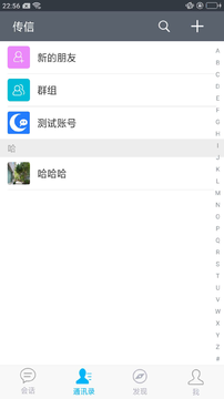 鱼传信用卡申请 鱼传信用卡申请