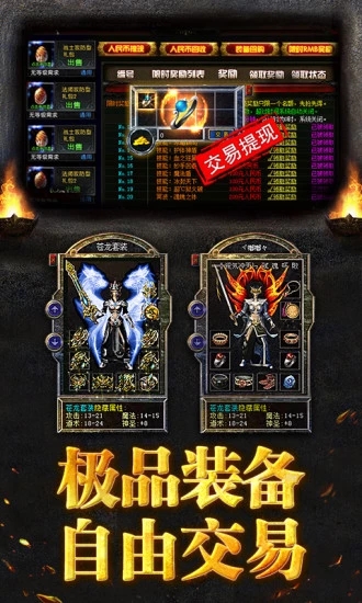 烈焰狂暴BT