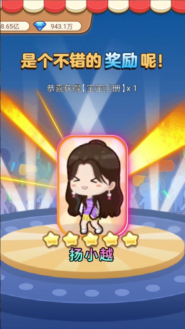 城市大亨
