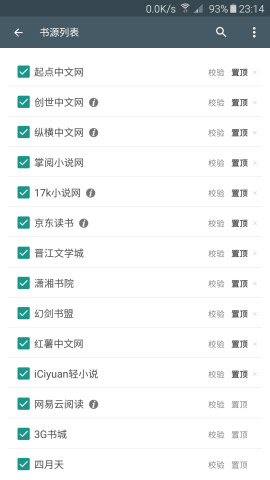 搜书神器