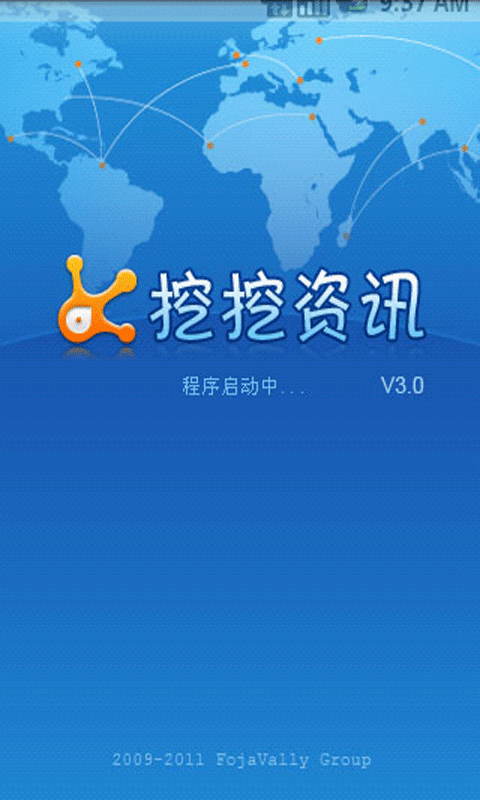 挖挖资讯