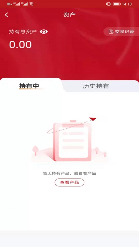 国联信托 国联信托