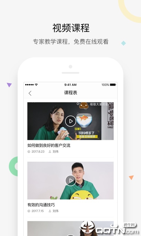 知跃