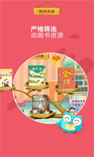 来看书 来看书