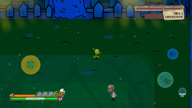 植物乱斗重置版(Plant Stars Remake)