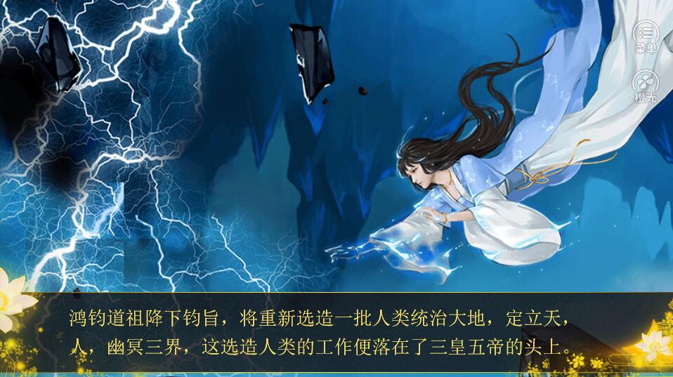 中华上下五千年
