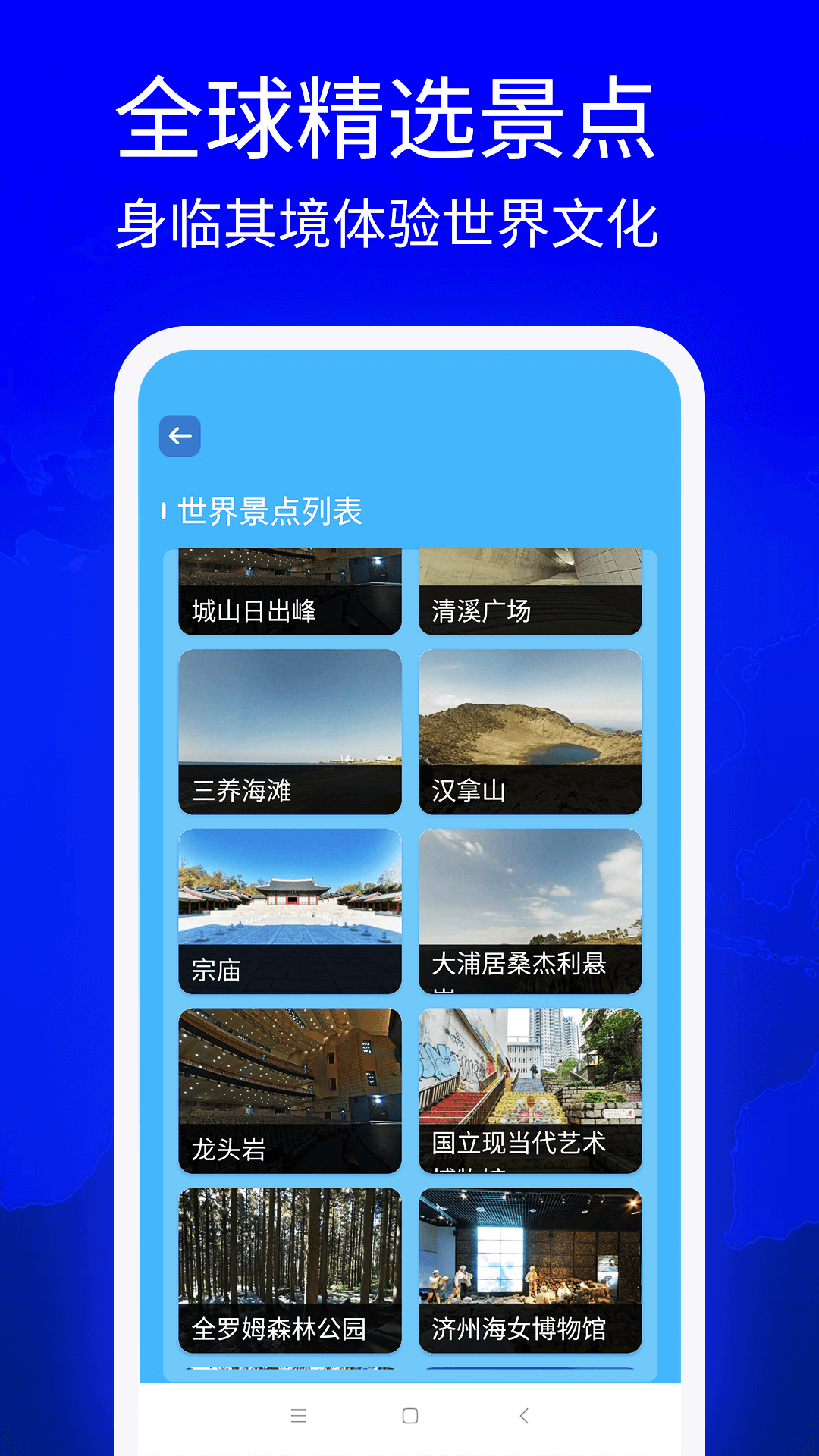 三维立体地图 三维立体地图