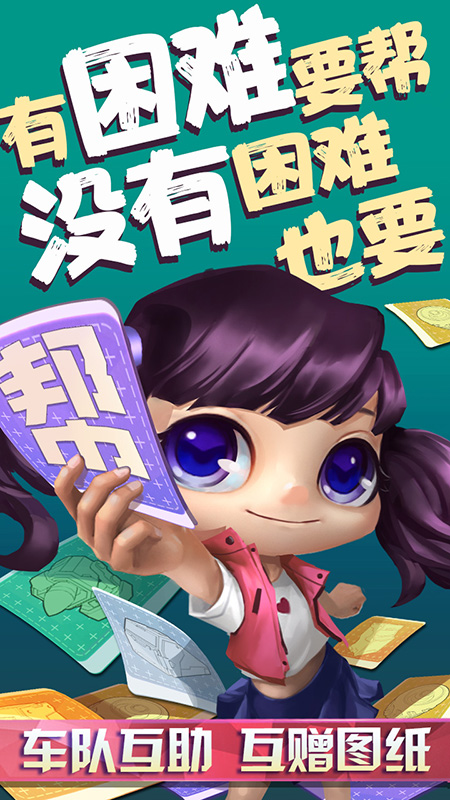 铁甲经理人 铁甲经理人