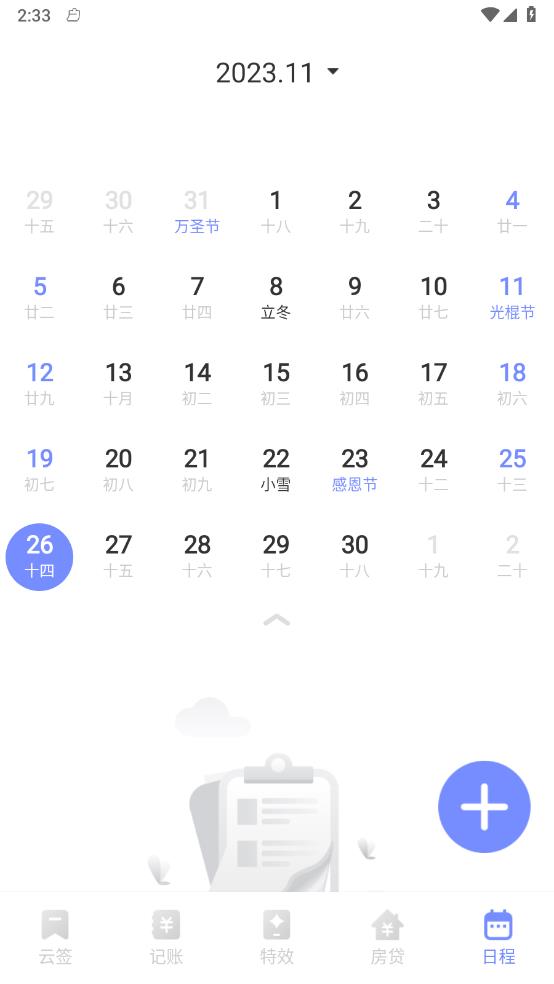 咕卡备忘录 咕卡备忘录