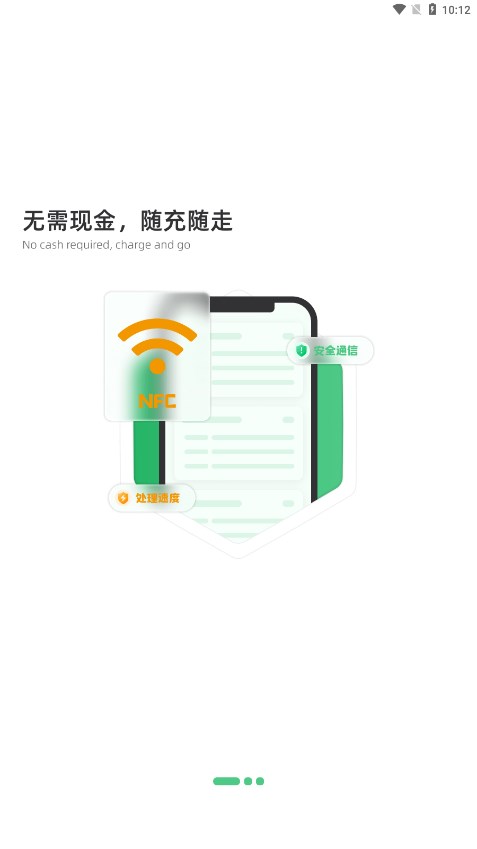 潍坊公交 潍坊公交