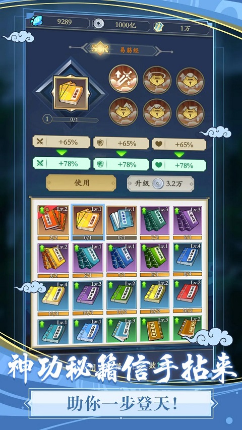 贪吃蛇全民争霸 贪吃蛇全民争霸