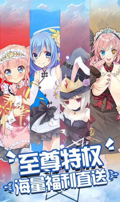 美少女计划 美少女计划
