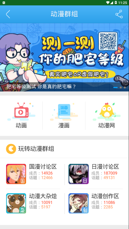 双人小丑