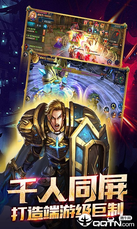 永恒之剑