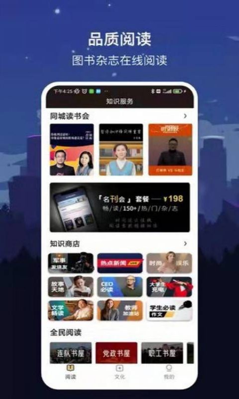 数字大同