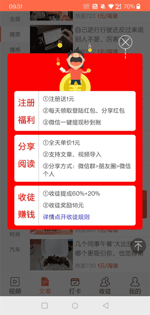 红芋网