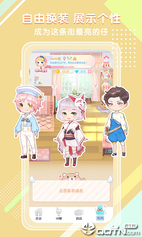 Jomi啾咪 Jomi啾咪