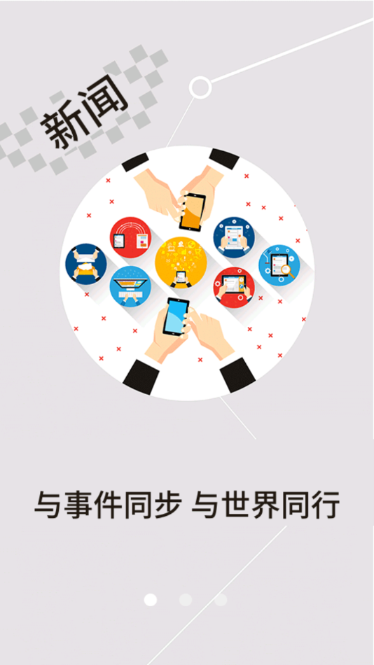 云上伍家岗
