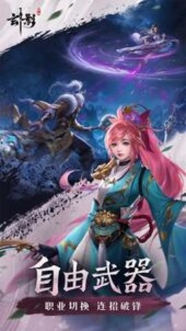 玄影