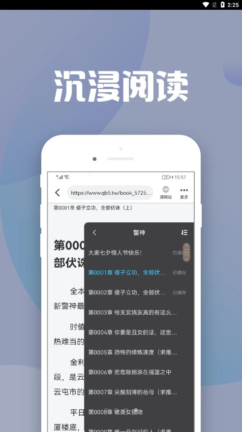 地豆小说