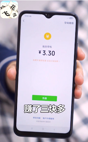 成语飞花令 成语飞花令