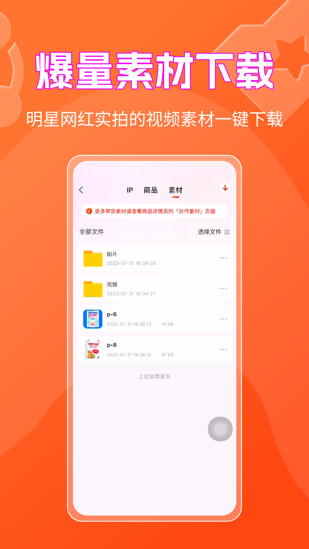 书中自有分发