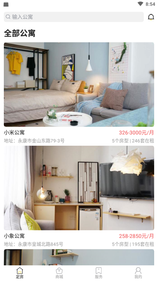 8901公寓