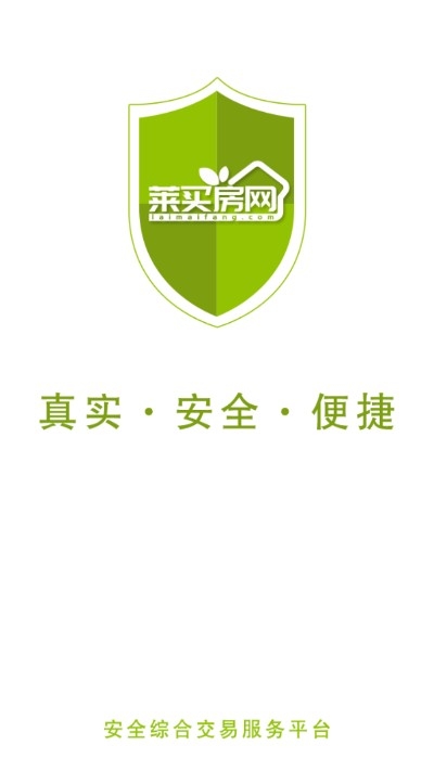 莱买房网 莱买房网