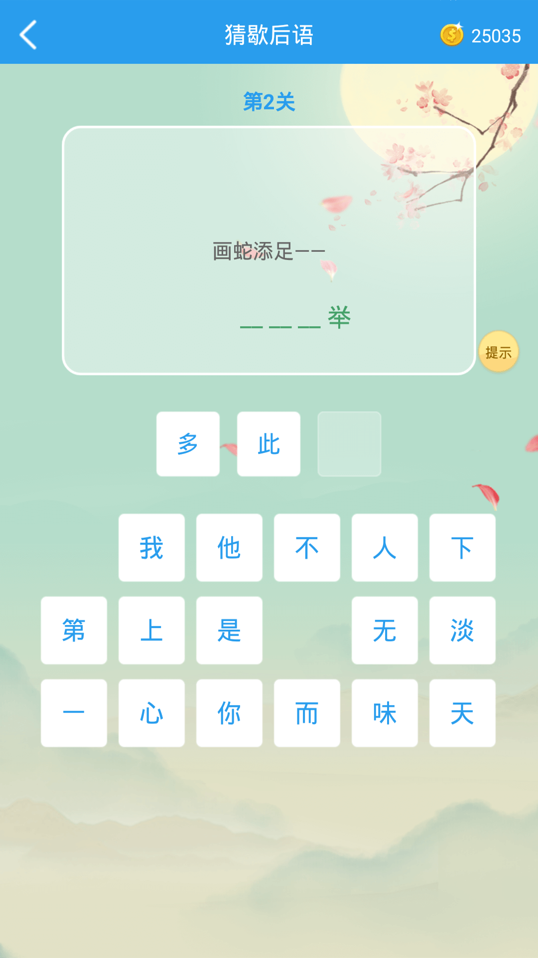 这题超纲