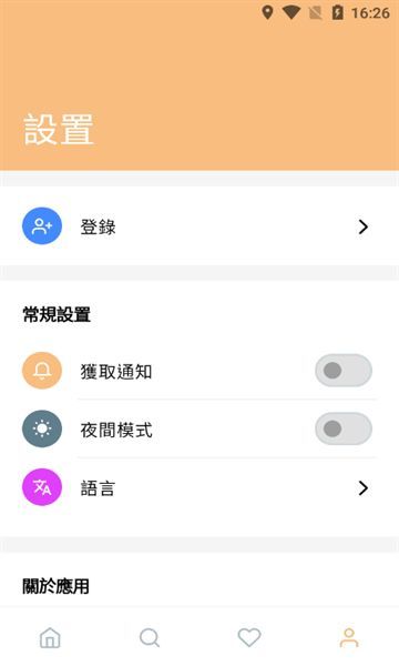 鳴潮攻略 鳴潮攻略