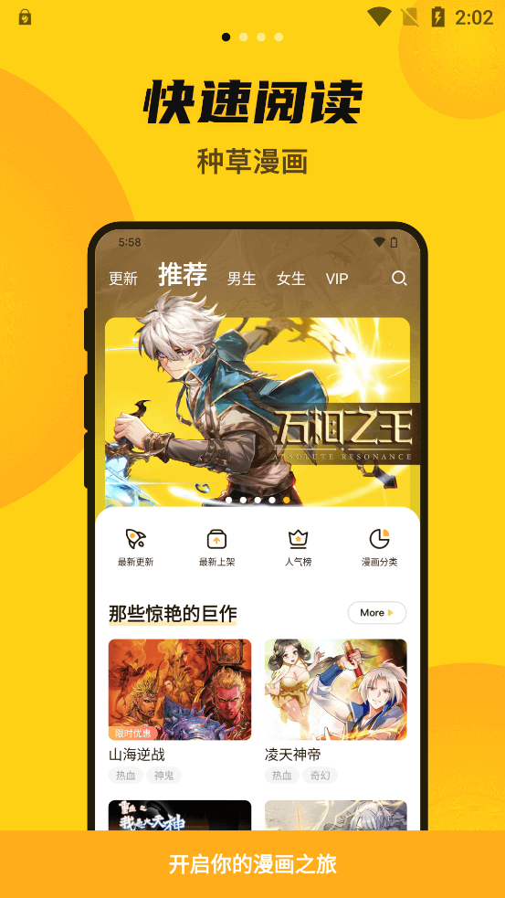 漫畫人Mini