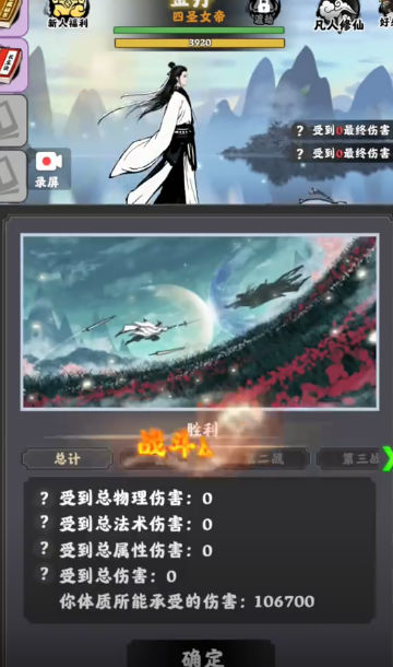 坚持到底