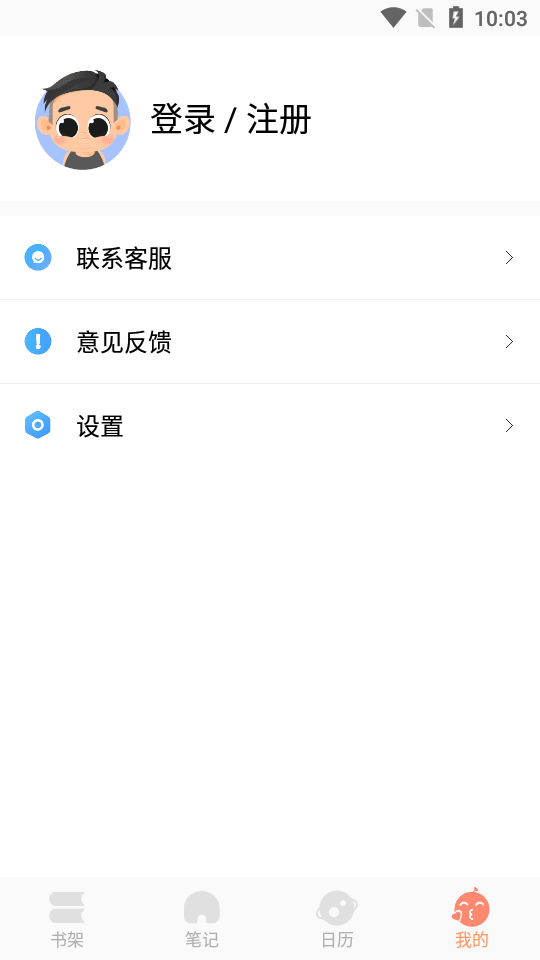 芒果中文