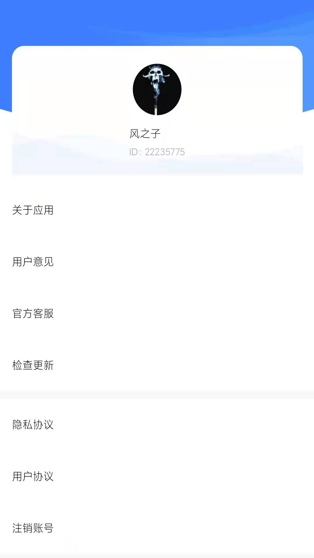 快鸟赚钱