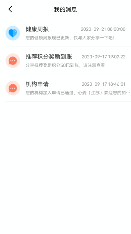 麦加 麦加