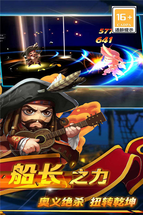 加勒比海盗:启航 加勒比海盗:启航