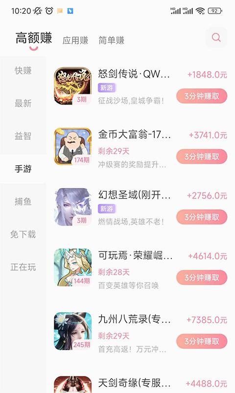 泡泡鱼玩 泡泡鱼玩