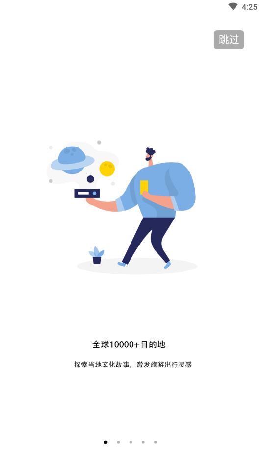 造美客