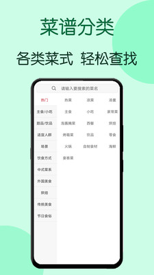 美食美客 美食美客