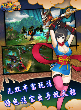 封神无双官网 封神无双官网