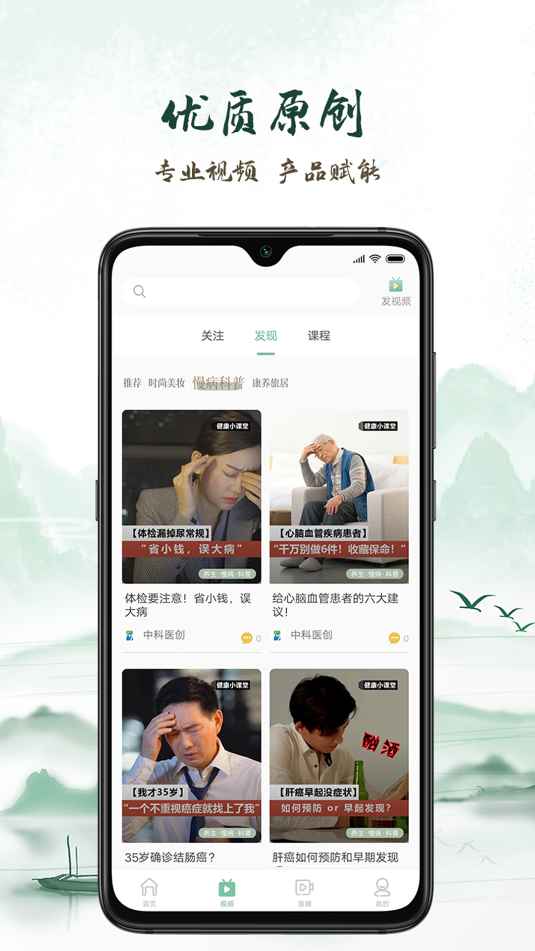 彼仙草 彼仙草