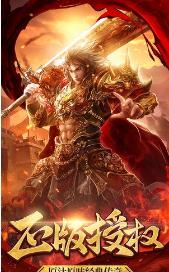 斗战皇城