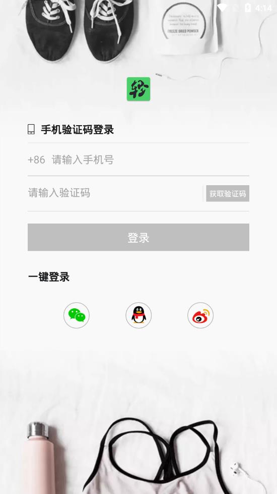 轻享运动 轻享运动