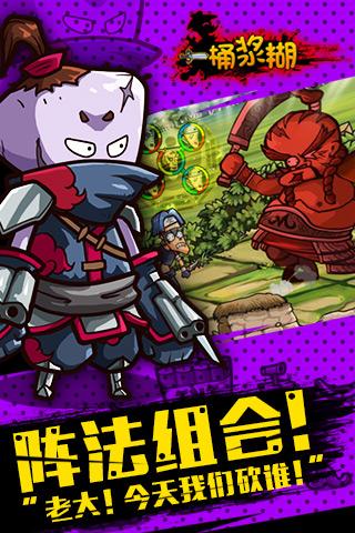 一桶浆糊 一桶浆糊