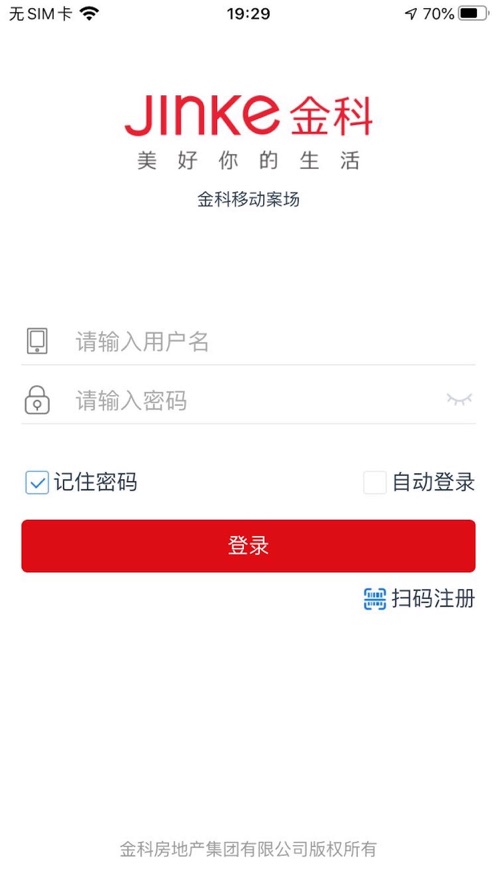 顾问+