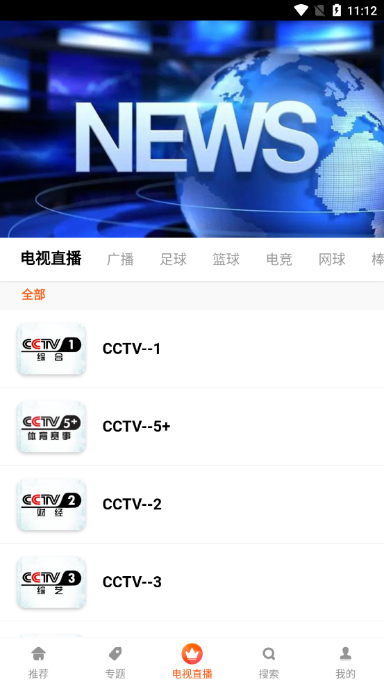 云中影视