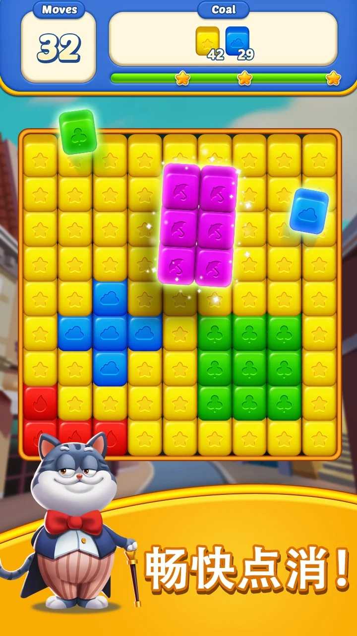 魔方爆炸冒险 魔方爆炸冒险