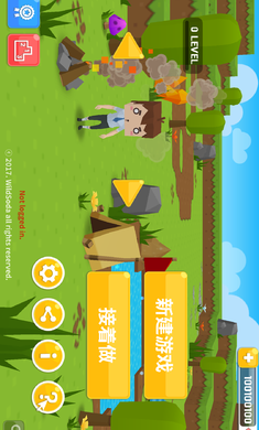 生存大世界中文 生存大世界中文