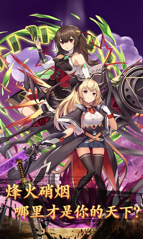 妖之轨迹