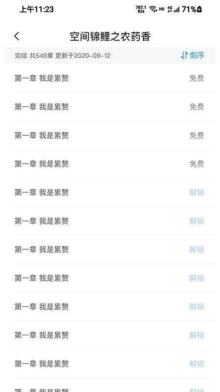 牛哇阅读